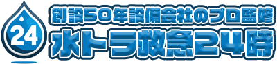 シャワーヘッド比較委員会